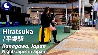 ⁴ᴷ Kanagawa: Hiratsuka Station (神奈川県: 平塚駅) - Japan Walking Tour (February, 2024)