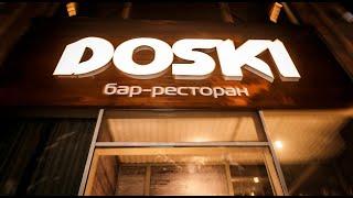 Ночной клуб doski . Средний возраст 20 - 25 лет . Отличный способ разрядиться и повеселиться