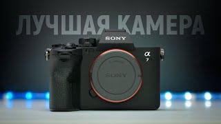 Лучшая камера для видео! Sony A7 IV - гибридный монстр!