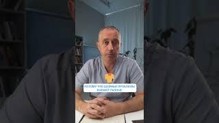 Гимнастика для шеи не помогает! Что делать? #Шишонин