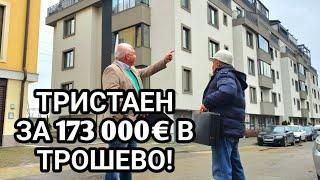 1500€ ЗА 1 КВ.М! ЗАЩО ЦЕНИТЕ НА  АПАРТАМЕНТИТЕ РАСТЪТ И ИМА ЛИ ПРОДАЖБИ! КОЙ ПОМПА ЦЕНИТЕ НА ИМОТИТЕ