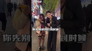 打电话告诉男朋友自己怀孕了，你觉得男生会是什么反应 #挑战 #搞笑 #大熱門 #喜劇 #funny #挑戰 #采访 #熱門 #抖音 #分享