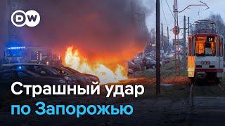 Траур в Запорожье, пожар в Энгельсе и бои за Суджу. В ООН говорят об эскалации военных действий