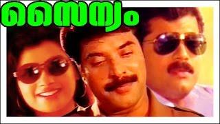 Malayalam Full Movie  | Sainyam | Mammootty, Mukesh | Full HD