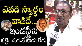 Senior Director Sagar Sensational Comments On Tollywood Actors | Dasari Narayana Rao | ICatch Media