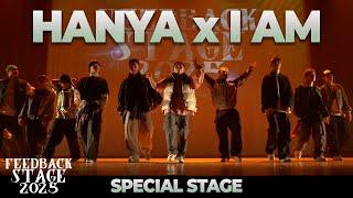 HANYA x I AM | SPECIAL STAGE | LOW VIEW | 2025 FEEDBACK STAGE | 2025 피드백스테이지