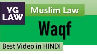 Waqf - Family Law