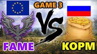 World of Tanks - EU vs RU - FAME vs KOPM - GAME 3 - Murovanka