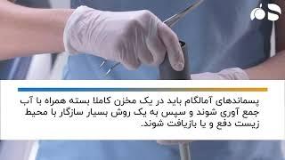 آموزش Care Cleaning یونیت صندلی Sinius و Teneo (هر روز عصر)