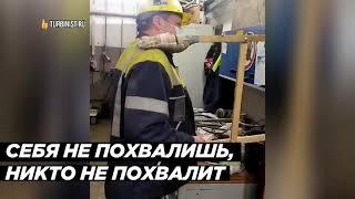 Забавные моменты на работе