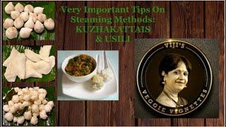 #importanttips #steaming #satvicdelicacies #kuzhakattais #usili #subscribeandlearn