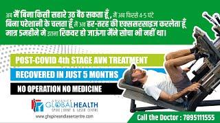 AVN TREATMENT MR. RAJEEV IS FEELING EXCITED AFTER GETTING CURED FROM 4-STAGE AVN