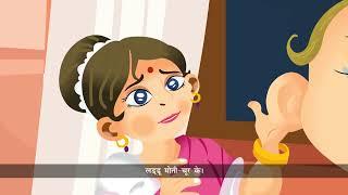 Ch 7_5 | Gabriel Books | Shabd Sugam | LKG | Chanda mama | For children