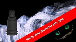 Vandy Vape Berserker MTL RDA Обзор. Есть чем удивить