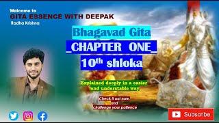 "Bhagavad Gita Chapter 1, Verse 10: Power of Bhisma vs. Bhima"