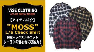 【ViSE clothing】【アイテム紹介】春先に着心地最高なオンブレシャツのディテール紹介。軽装になる季節だからこそ収納力が求められますよね！バイス　ヴァイス　バイクシャツ　ハーレー　 #M003