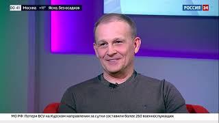 Футбол России. Владимир Кузьмичев. Эфир 22.10.2024