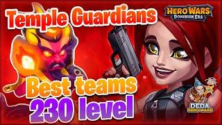 Temple Guardians 230 level. Teams list for different buffs. Hero-Wars:Dominion Era