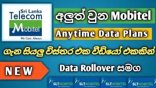 Mobitel Anytime Data Packages | Rollover Data Packages | 2024