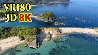 [ 8K 3D VR180 ]  超立体視3D空撮：山陰海岸ジオパーク：丹後松島 Tango-Matsushima  San'in Coast Geopark in KYOTO,Japan