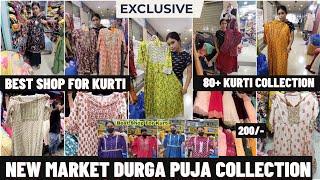 New Market Kolkata Exclusive Durga Puja Collection | New Market kolkata Kurti Collection 2022 | Vlog