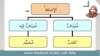 Quranic Arabic Language Course in 10 MIN!| Quranic Arabic Grammar MADE EASY| Lesson 19| Possessive