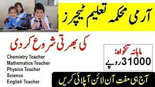 Army Public School Teaching Jobs 2025 Job Application