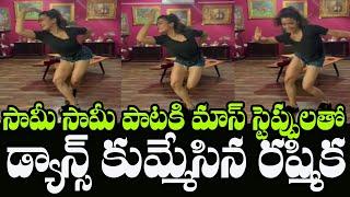 Rashmika Mandanna Dance Performance | Pushpa Movie | Rashmika Dance Video | Indiontvnews