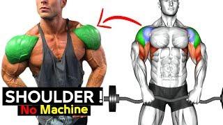 افضل 7 تمارين الكتف كمال الاجسام (تكوير الكتف ) - How To Build Your Shoulder