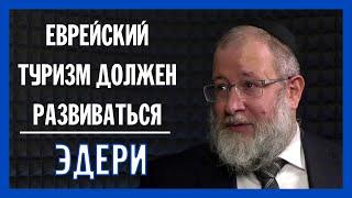 Насколько еврейское общество интегрировано в Украине?