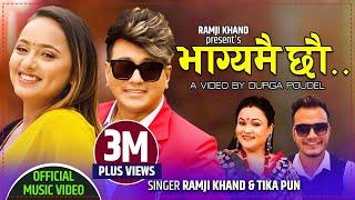 Bhagyamai Chhau | भाग्यमै छौ • Ramji Khand • Tika Pun • Karishma Dhakal •Nepali Lok Dohori Song 2078