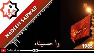 Wa Hussaiyna  | Old Nohay | Nadeem Sarwar | Classic | Zikr e Noor | 2021