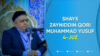 4-Juz | Shayx Zayniddin qori Muhammad Yusuf | Oli Imron surasi 93-oyatidan, Niso surasi 23-oyatigcha