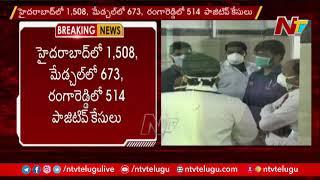 Telangana Corona Health Bulletin: 8061 New Corona Cases Reported In Last 24 Hours | NTV