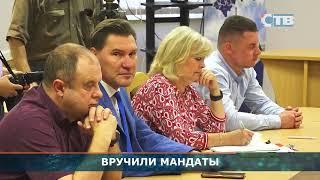 17.09.2024 Сосновоборским депутатам 5 созыва вручили мандаты.