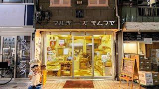 A Japanese bakery that Starts at 10:00 p.m.！Japanese Old Bakery, The Best 4