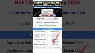 NEET Answer Key 2024 Kaise Check Kare ? How to Check NEET UG Answer Key ? NEET OMR Sheet Download