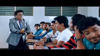 Sadhu Kokila Taking Physics Class At College | Ambara Kannada Movie Comedy Scene | Yogesh