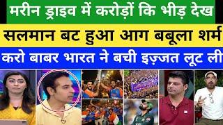 Salman Butt & Pak Media Shocked On Team India Victory Parade | Pakistani Public Reaction