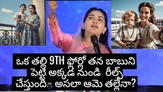 రీల్స్ ఎంత పని చేసాయో చూడండి!#jessypaul#rajprakashpaul #drjohnwesleymessages #viralvideos #testimony