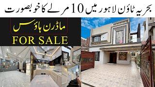 10 Marla Brand New Modern House For Sale In Bahria Town Lahore | Complete video