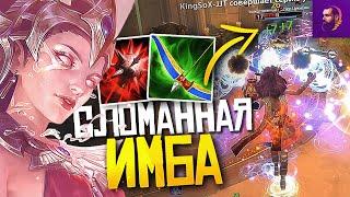 ИМБА БИЛД НА НУТ И ГЕЙМПЛЕЙ НА ДУО ► SMITE | СМАЙТ