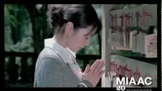 "The Japanese Wife" Trailer - MIAAC 2010