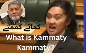 What is Kammaty Kammaty ( Hawka )?