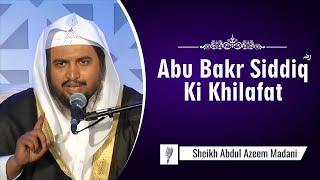 Abu Bakr Siddiq ؓ  Ki Khilafat By Shaikh Abdul Azeem Madani