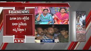 RTC Workers Serious on CM KCR Decision | Hyderabad | TSRTC Strike Latest Updates