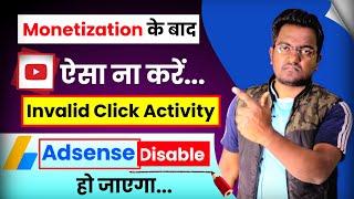 Google Adsense Account Disable Kaise Hota hai | Adsense Disable due to Invalid Click Activity 2022