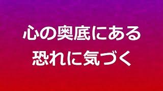 覚醒時にもたらされる"痛い本音"について考えてみた