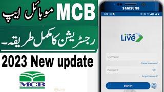 How to Register MCB Mobile App 2023 || MCB Live mobile app register karen Ka tarika