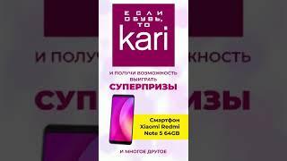Короткие рекламные ролики для обувного интернет-магазина. Производство рекламных видеороликов